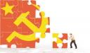 <!--enpts-->comunisti-uniti2.jpg<!--enpte-->